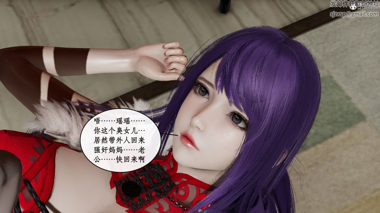 [3D]风骚校园生活第13话