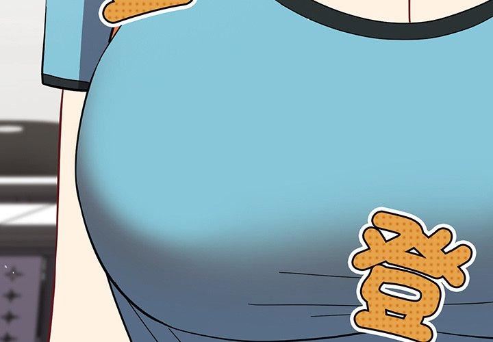 越界的青梅竹馬第27話