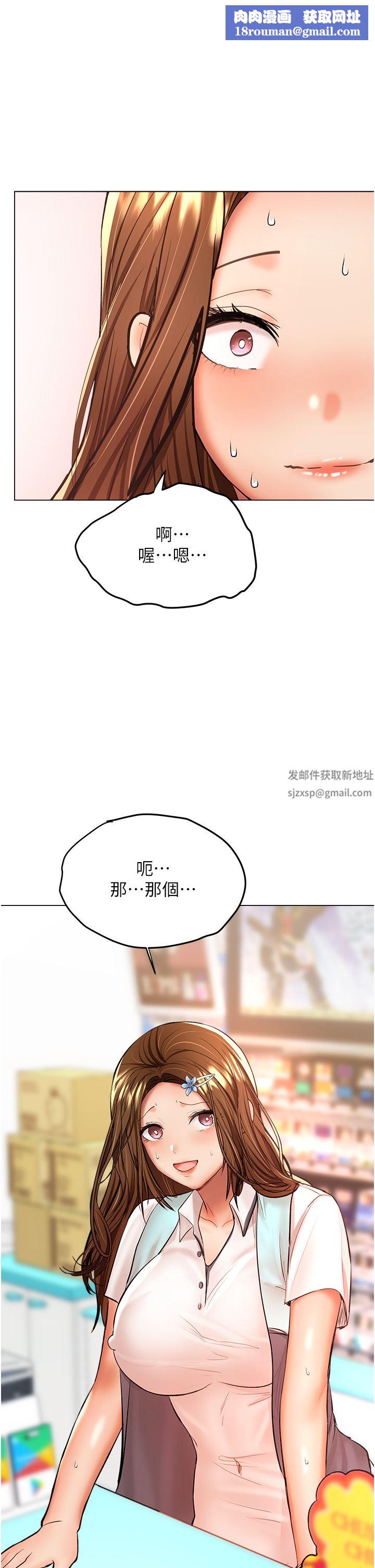 干爹,请多指教第43话-百变体位干到爽