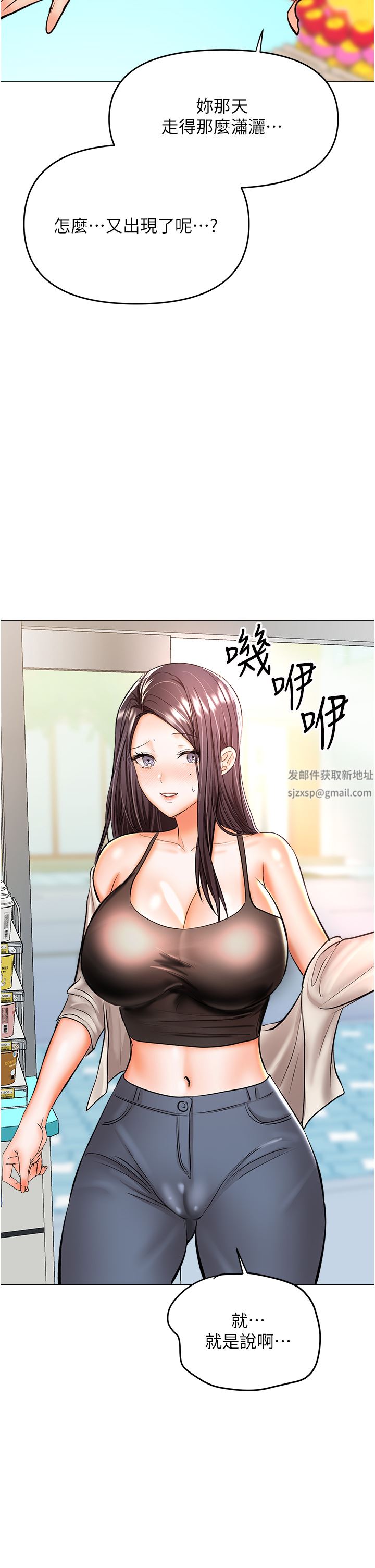 干爹,请多指教第43话-百变体位干到爽