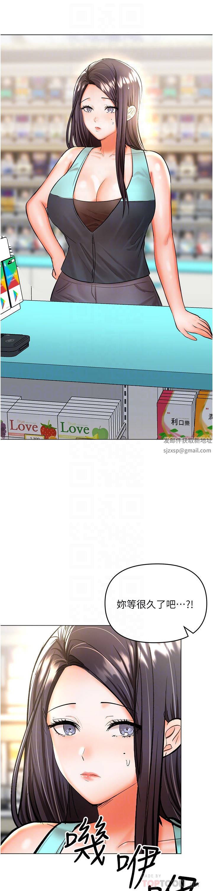 干爹,请多指教第43话-百变体位干到爽