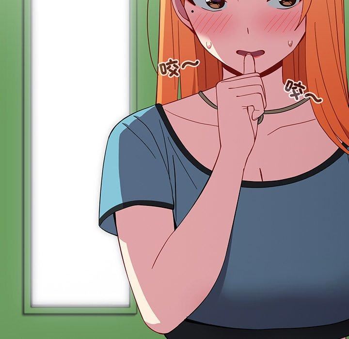 越界的青梅竹马第27话