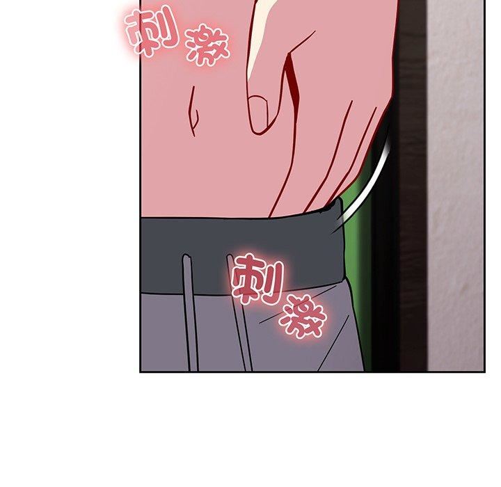 越界的青梅竹马第27话