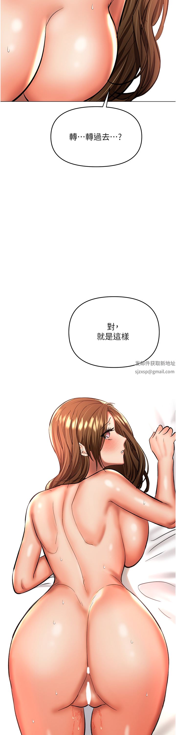 干爹,请多指教第43话-百变体位干到爽