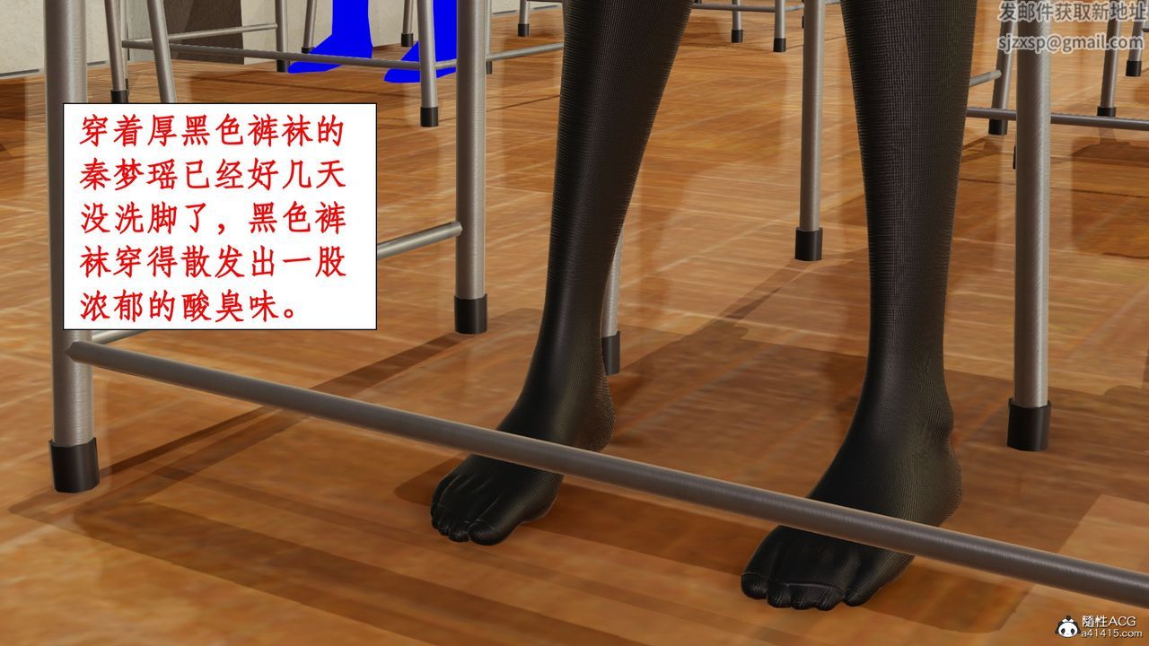 [3D]风骚校园生活第14话