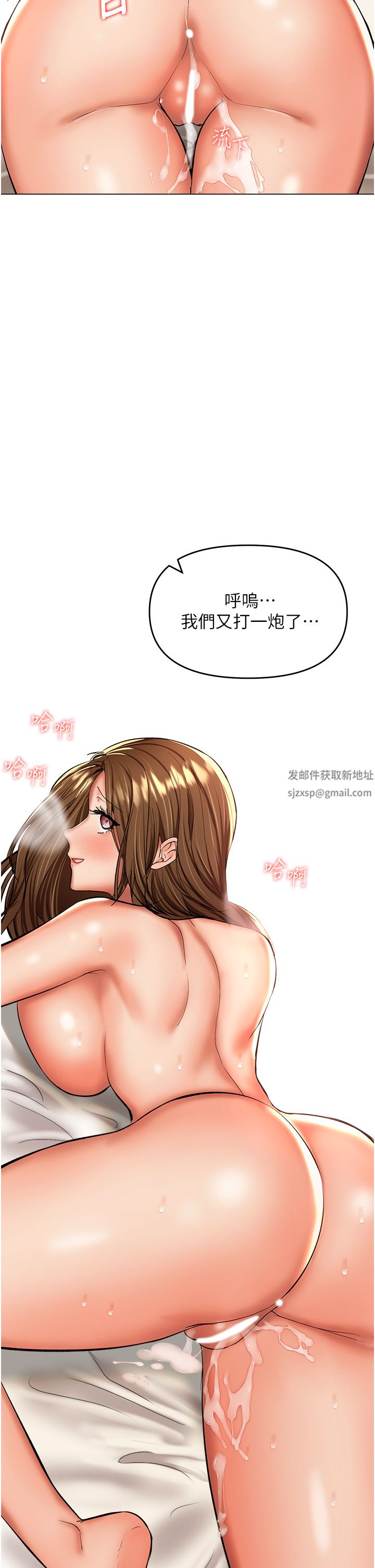 干爹,请多指教第43话-百变体位干到爽