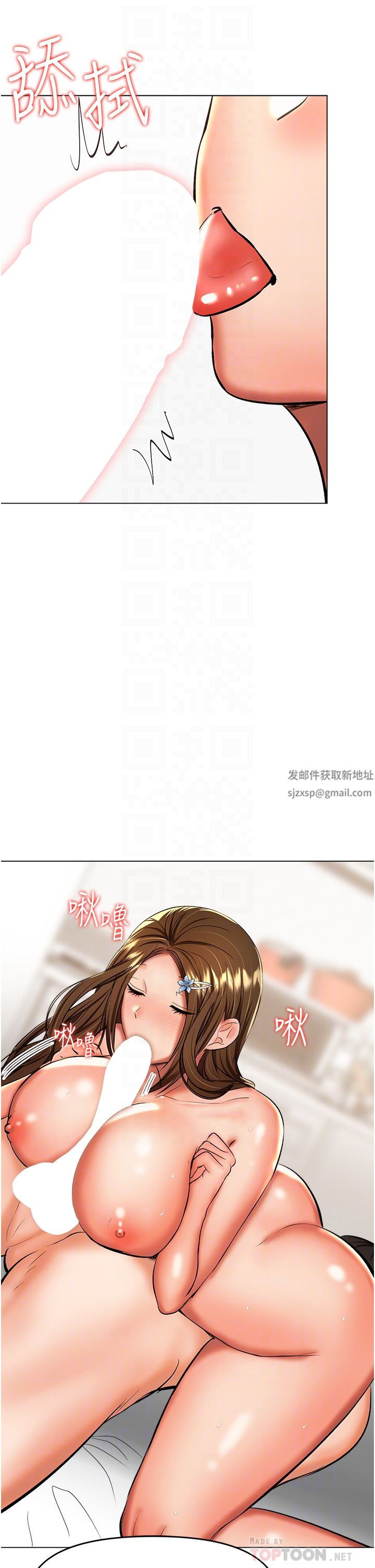 干爹,请多指教第44话-想被老公操一辈子♡