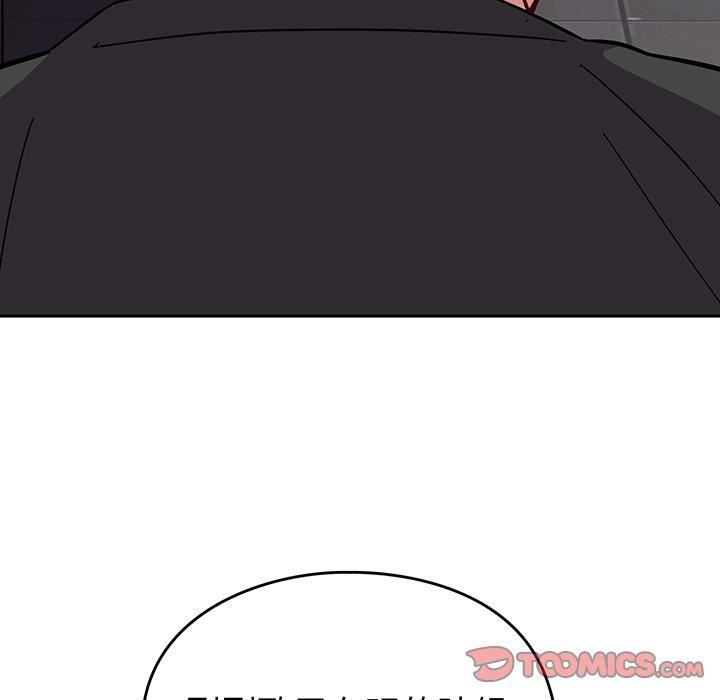 越界的青梅竹马第27话