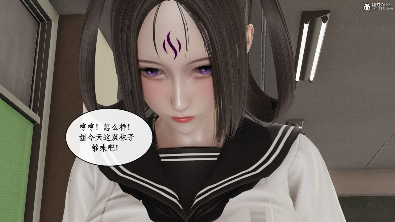 [3D]風騷校園生活第14話