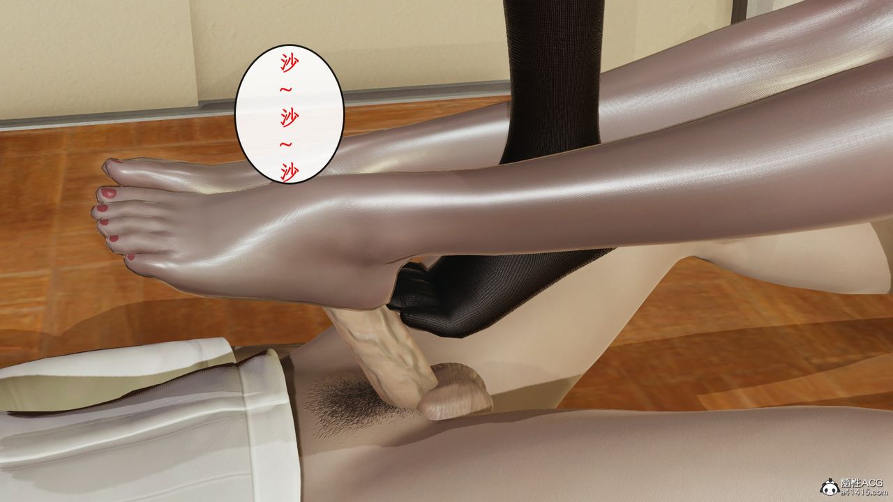 [3D]风骚校园生活第14话