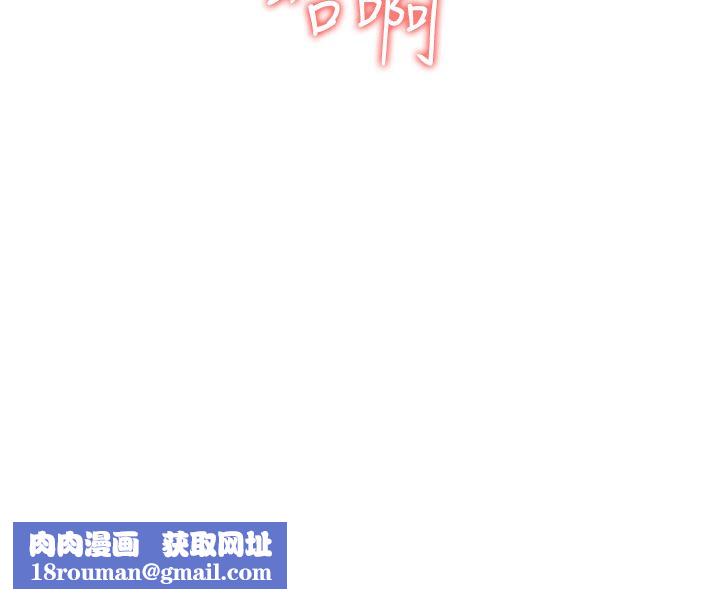 干爹,请多指教第44话-想被老公操一辈子♡