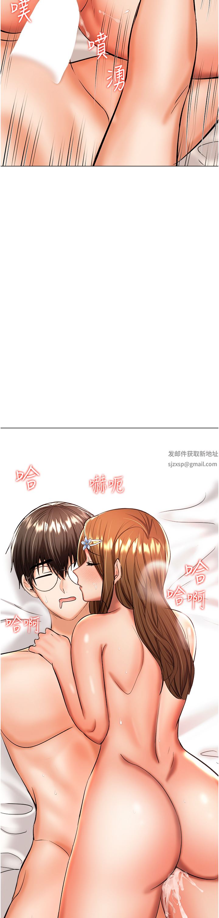 干爹，请多指教第44话-想被老公操一辈子♡