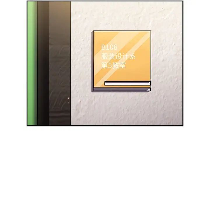 越界的青梅竹马第28话