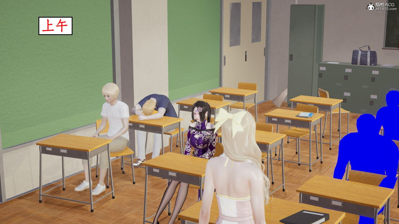 [3D]风骚校园生活第15话