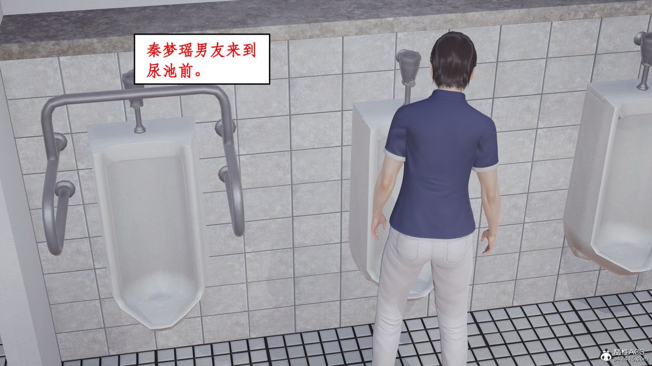 [3D]风骚校园生活第15话