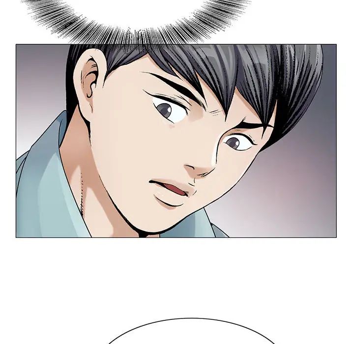 危险水位第18话