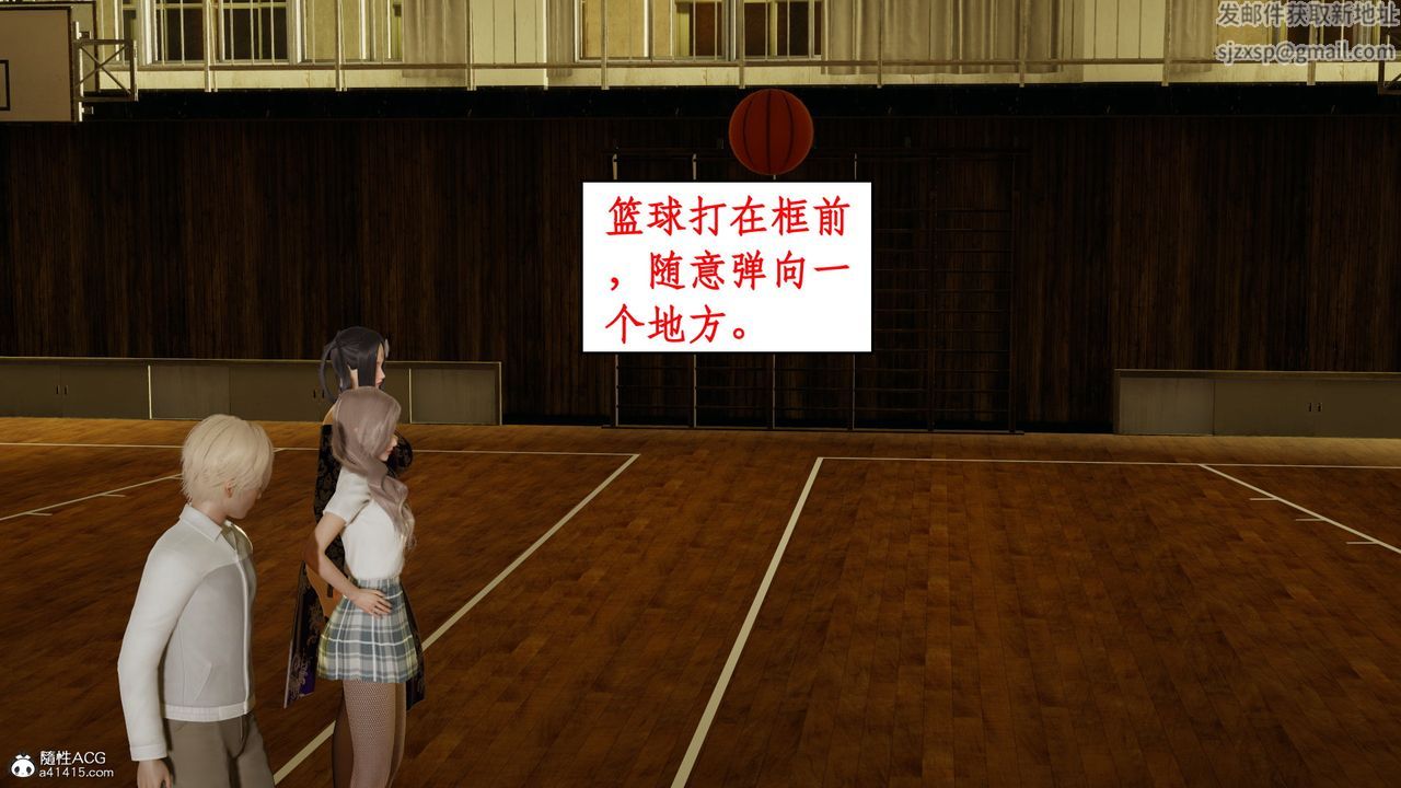 [3D]风骚校园生活第15话