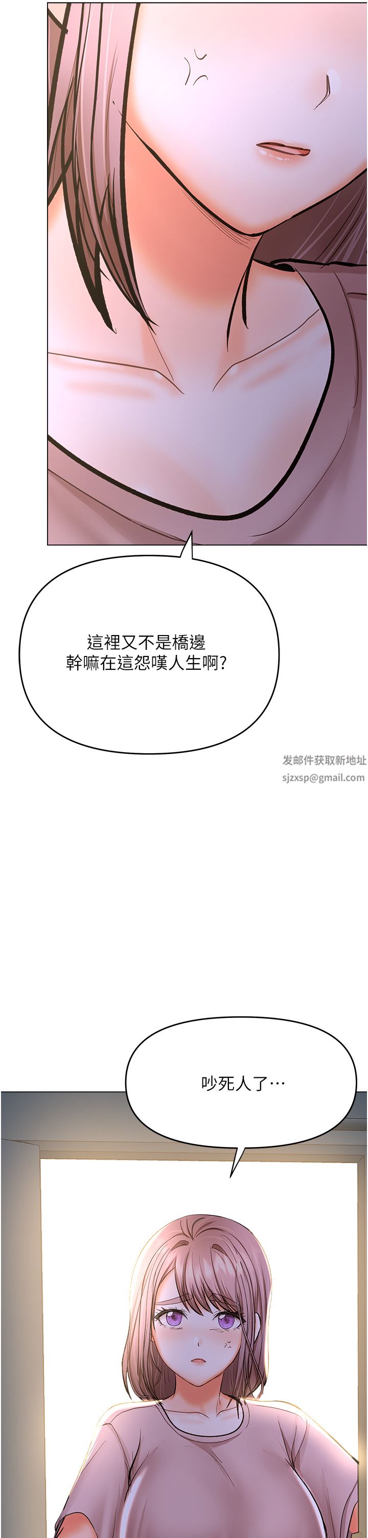 干爹,请多指教第45话-妳今晚别想下床瞭