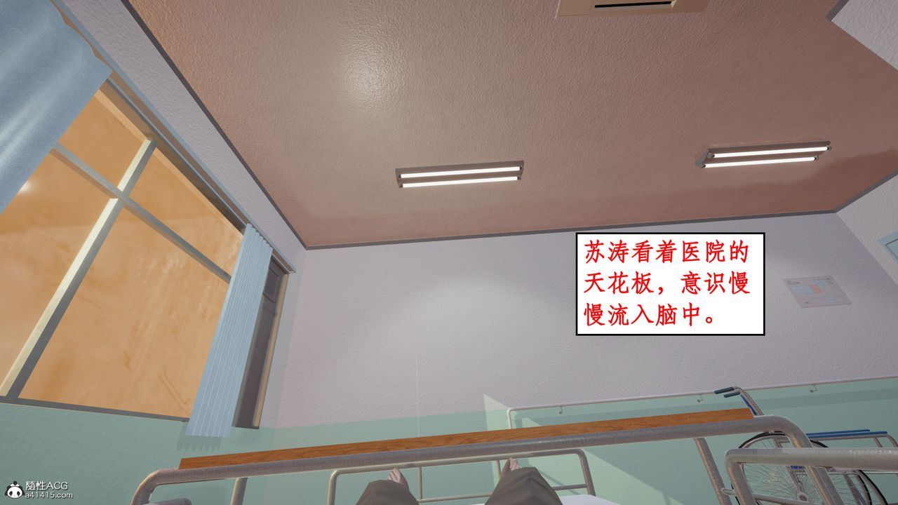 [3D]风骚校园生活第15话