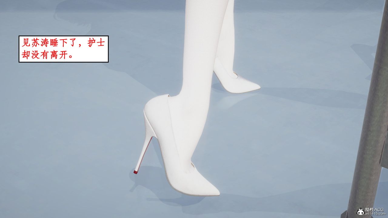 [3D]风骚校园生活第15话