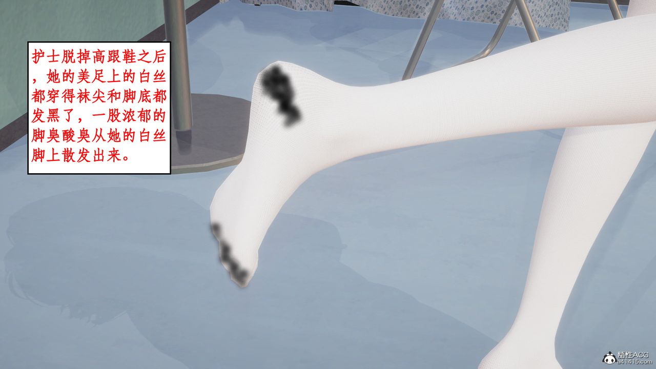 [3D]风骚校园生活第15话