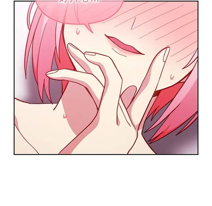 越界的青梅竹马第28话