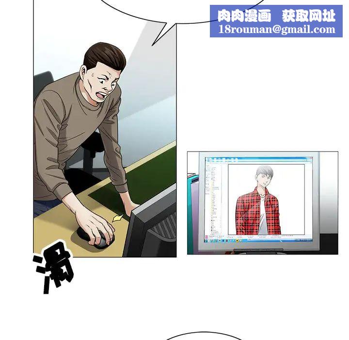 危险水位第19话