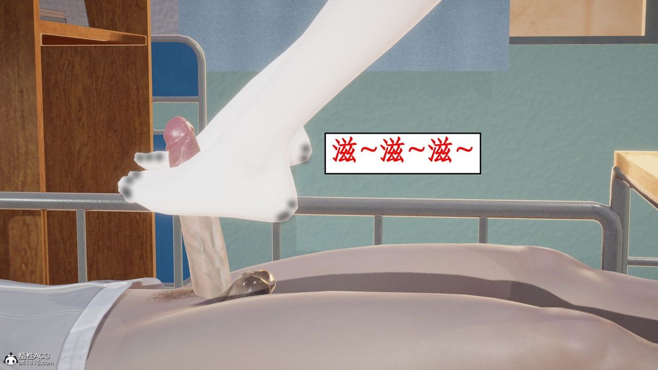 [3D]风骚校园生活第15话