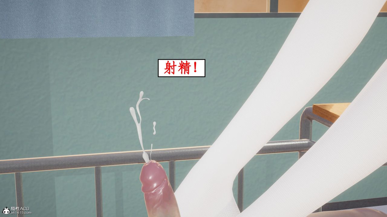 [3D]风骚校园生活第15话