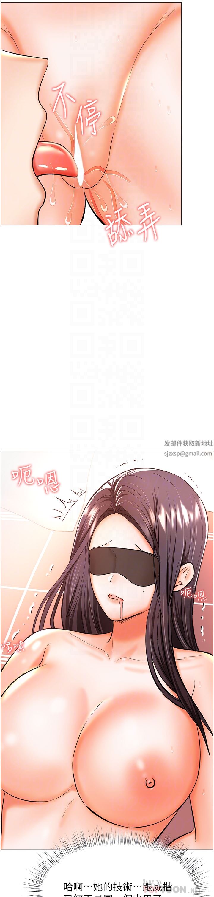 干爹,请多指教第46话-回归野蛮性爱