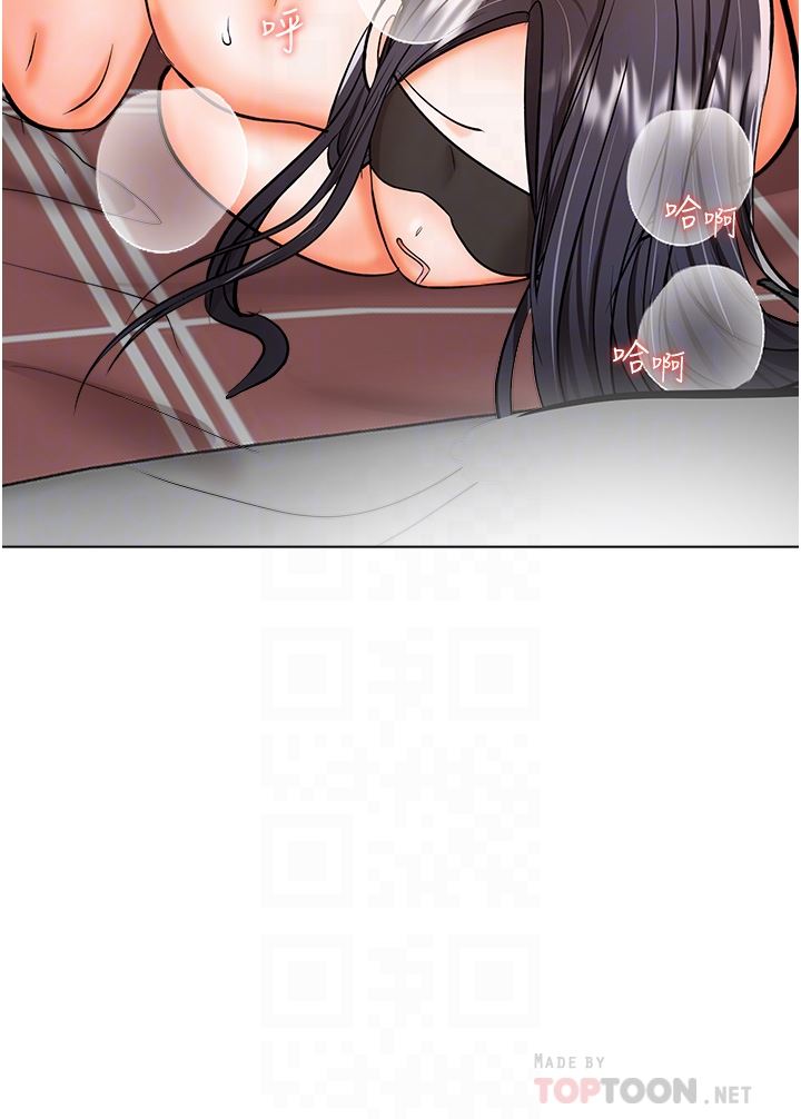 干爹,请多指教第46话-回归野蛮性爱