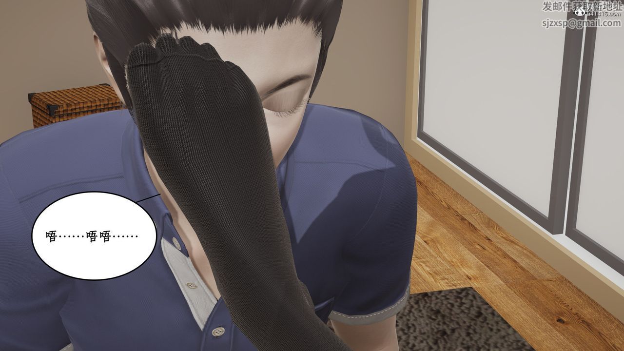 [3D]風騷校園生活第16話