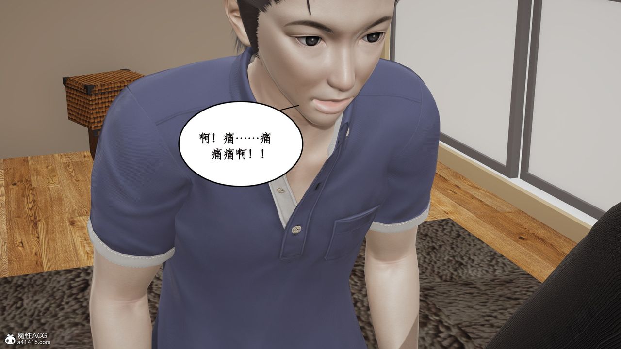 [3D]风骚校园生活第16话