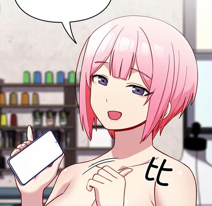 越界的青梅竹馬第29話