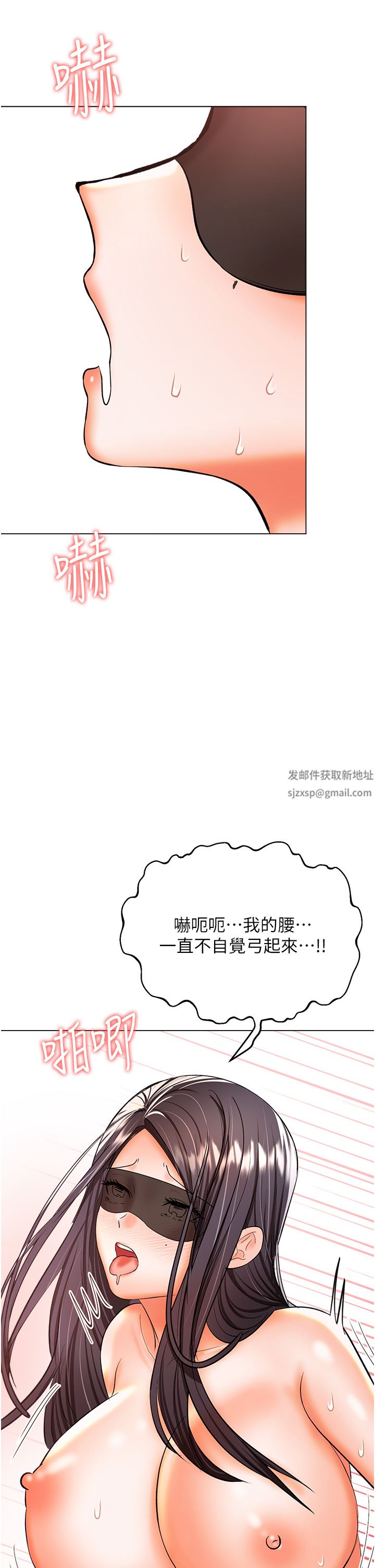 干爹,请多指教第47话-真假威楷的调教对决