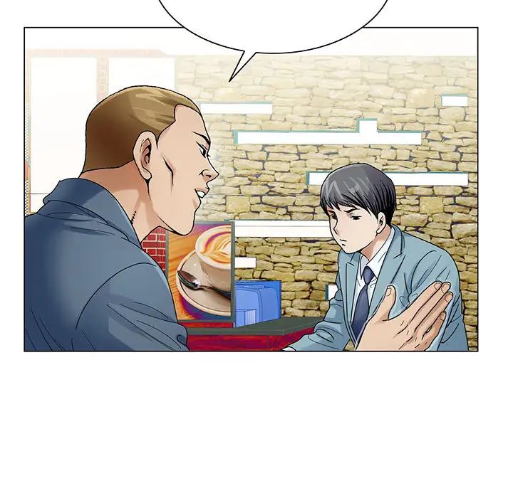 危险水位第25话