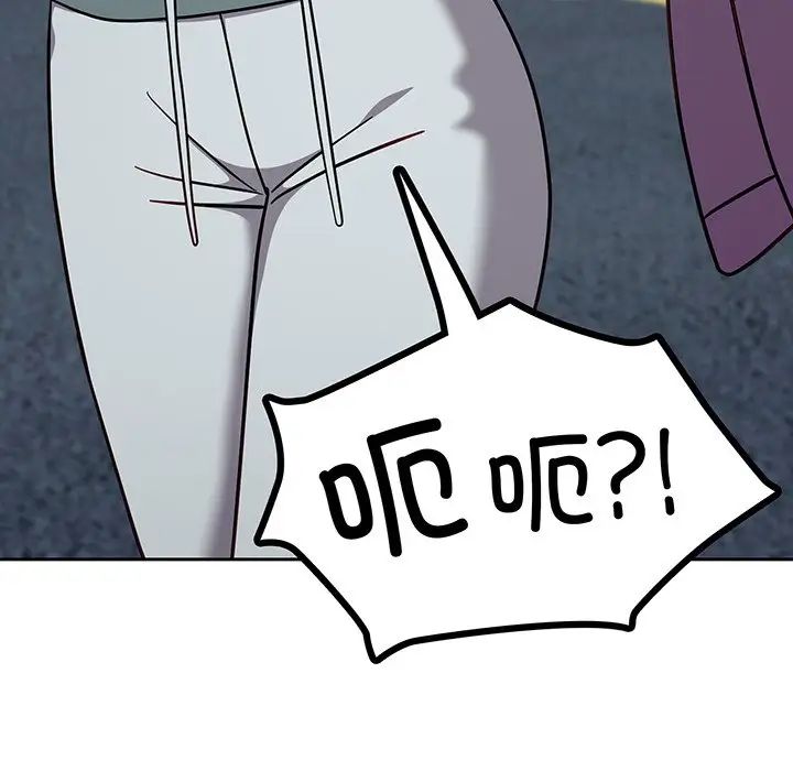 越界的青梅竹馬第29話