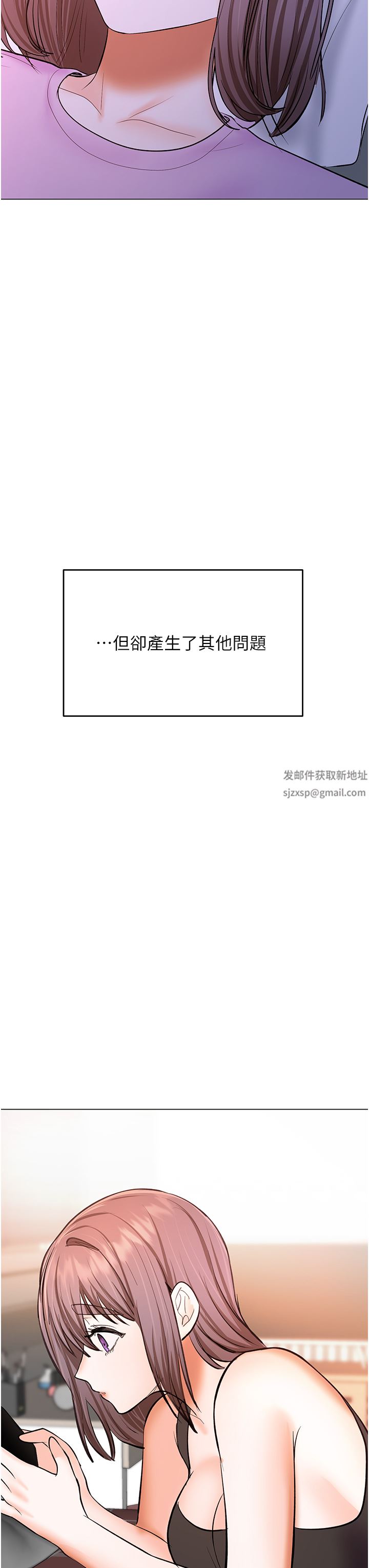 乾爹，請多指教第47話-真假威楷的調教對決