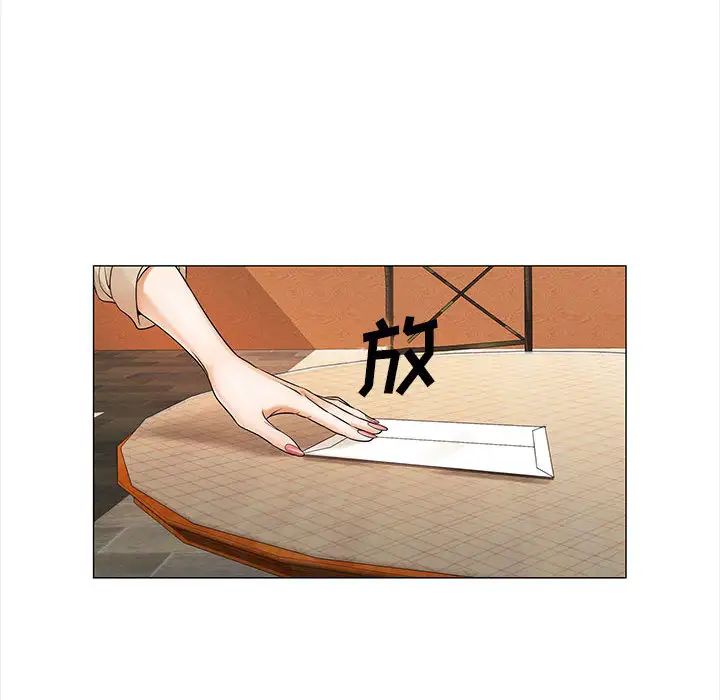 危险水位第25话