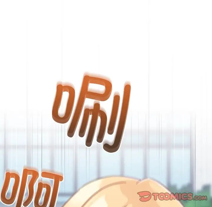 越界的青梅竹马第30话