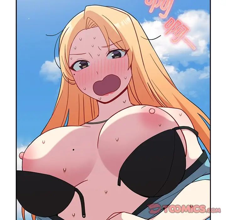 越界的青梅竹马第30话