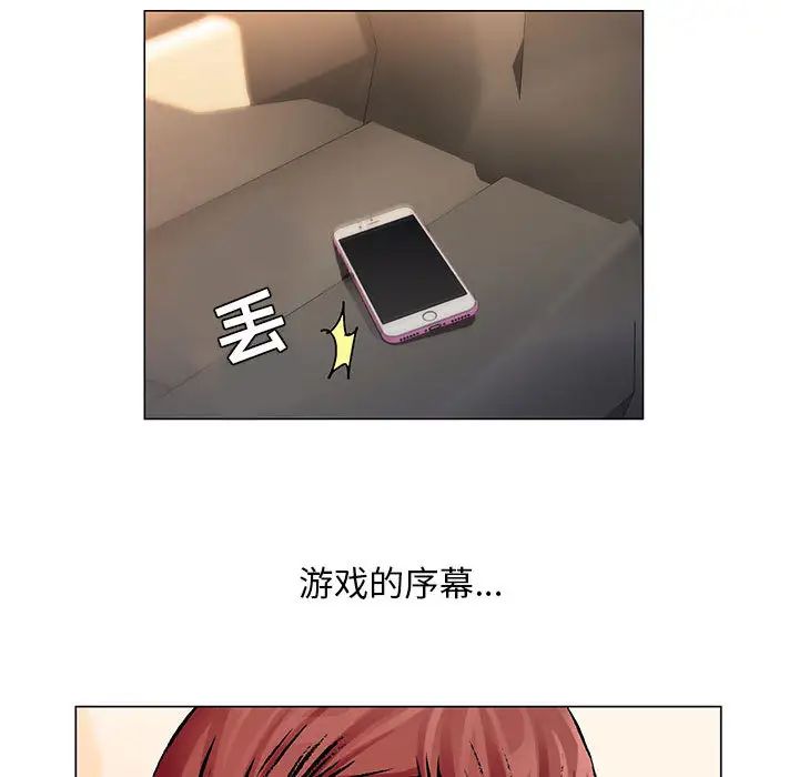 危险水位第25话