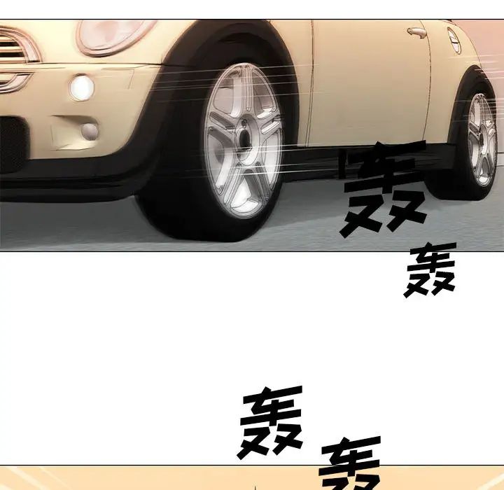 危险水位第25话