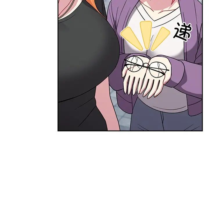 越界的青梅竹马第30话