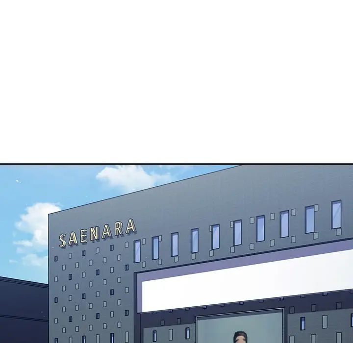 越界的青梅竹马第30话