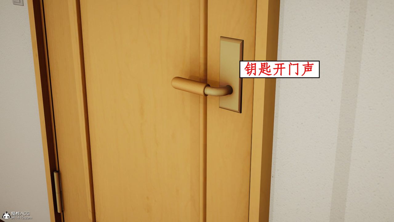 [3D]风骚校园生活第17话