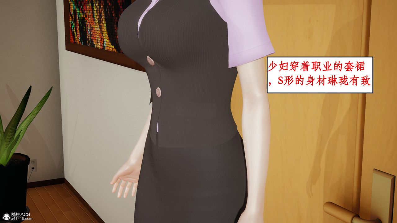 [3D]風騷校園生活第17話