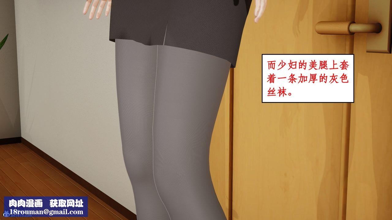 [3D]风骚校园生活第17话