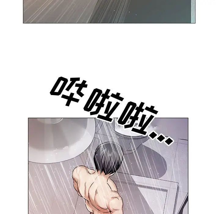 危险水位第26话