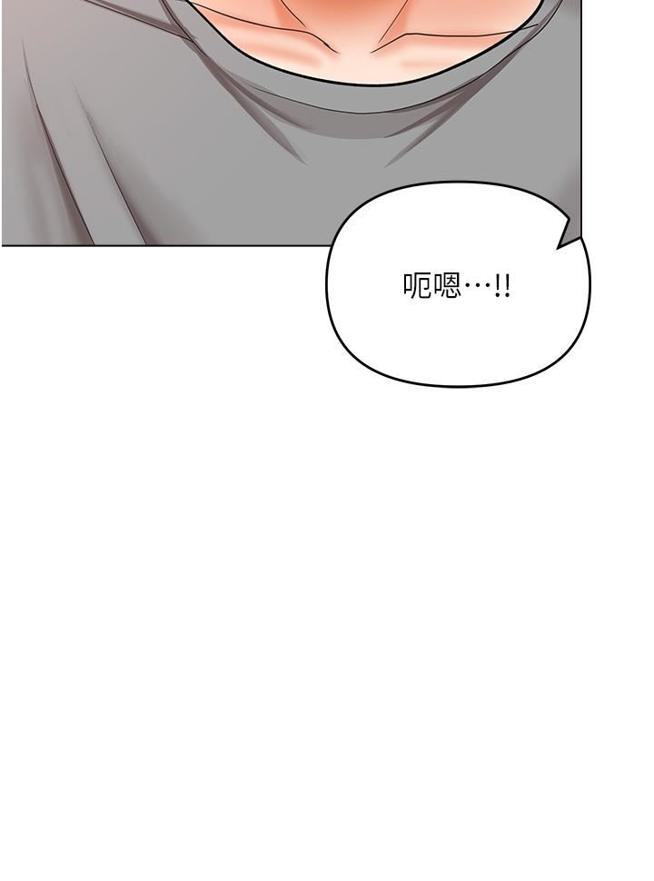 乾爹，請多指教第49話-自己擠牛奶喝吧